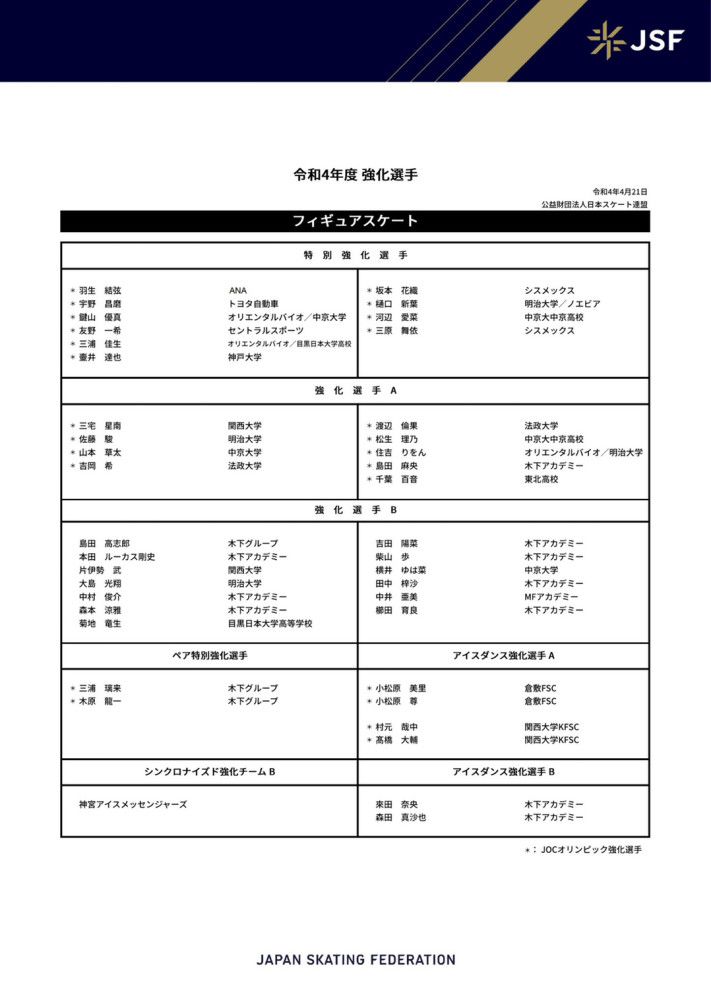 相信这样一部兼具专业与权威背书的影片，定不负观众期待